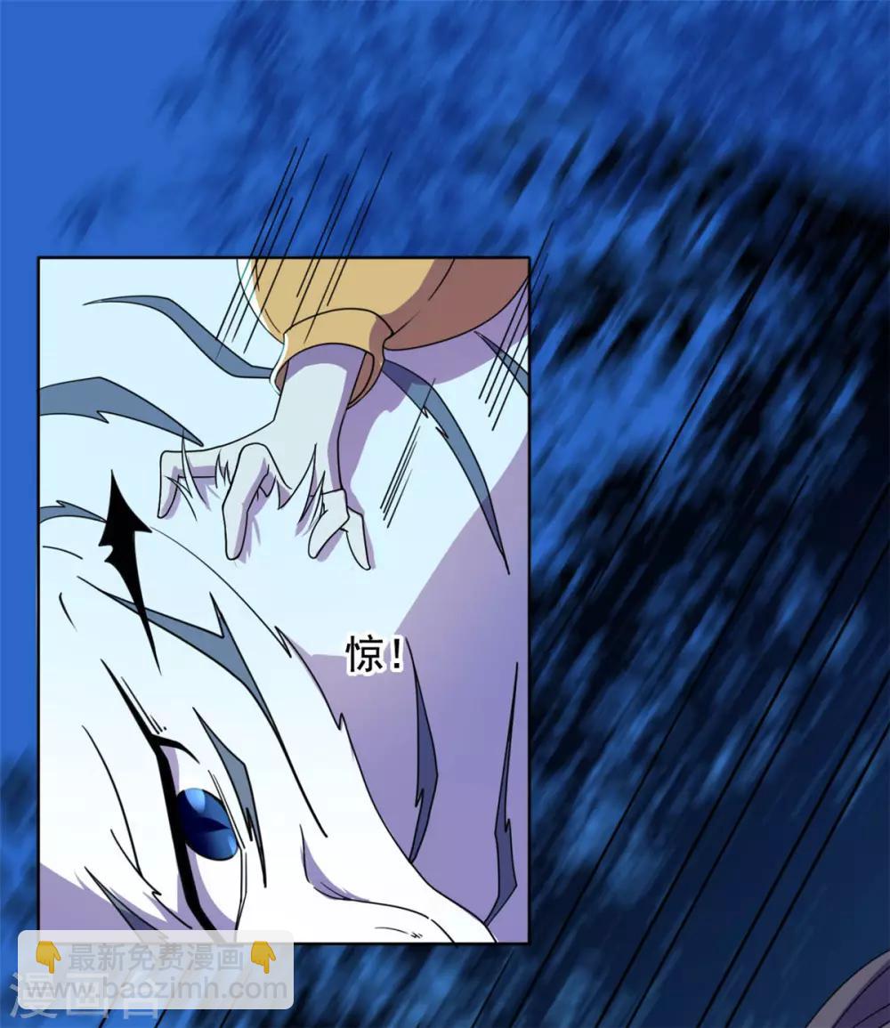 第29话 采薇打虎-第30话