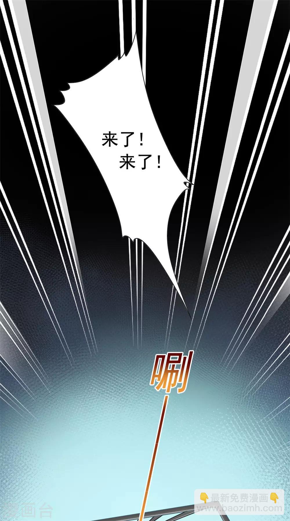 第29话 采薇打虎-第30话