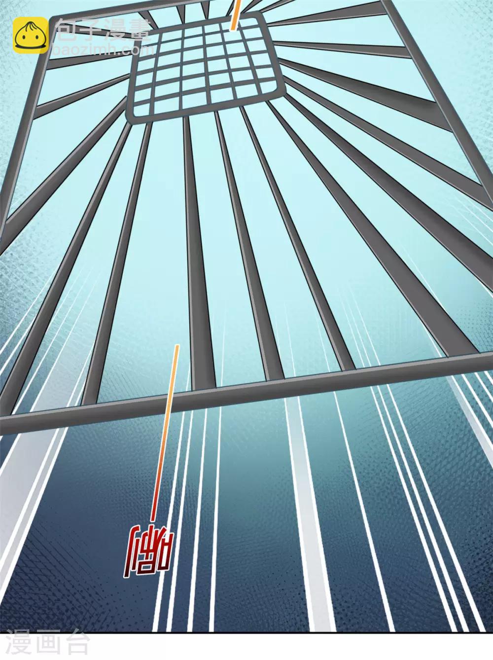 第29话 采薇打虎-第30话