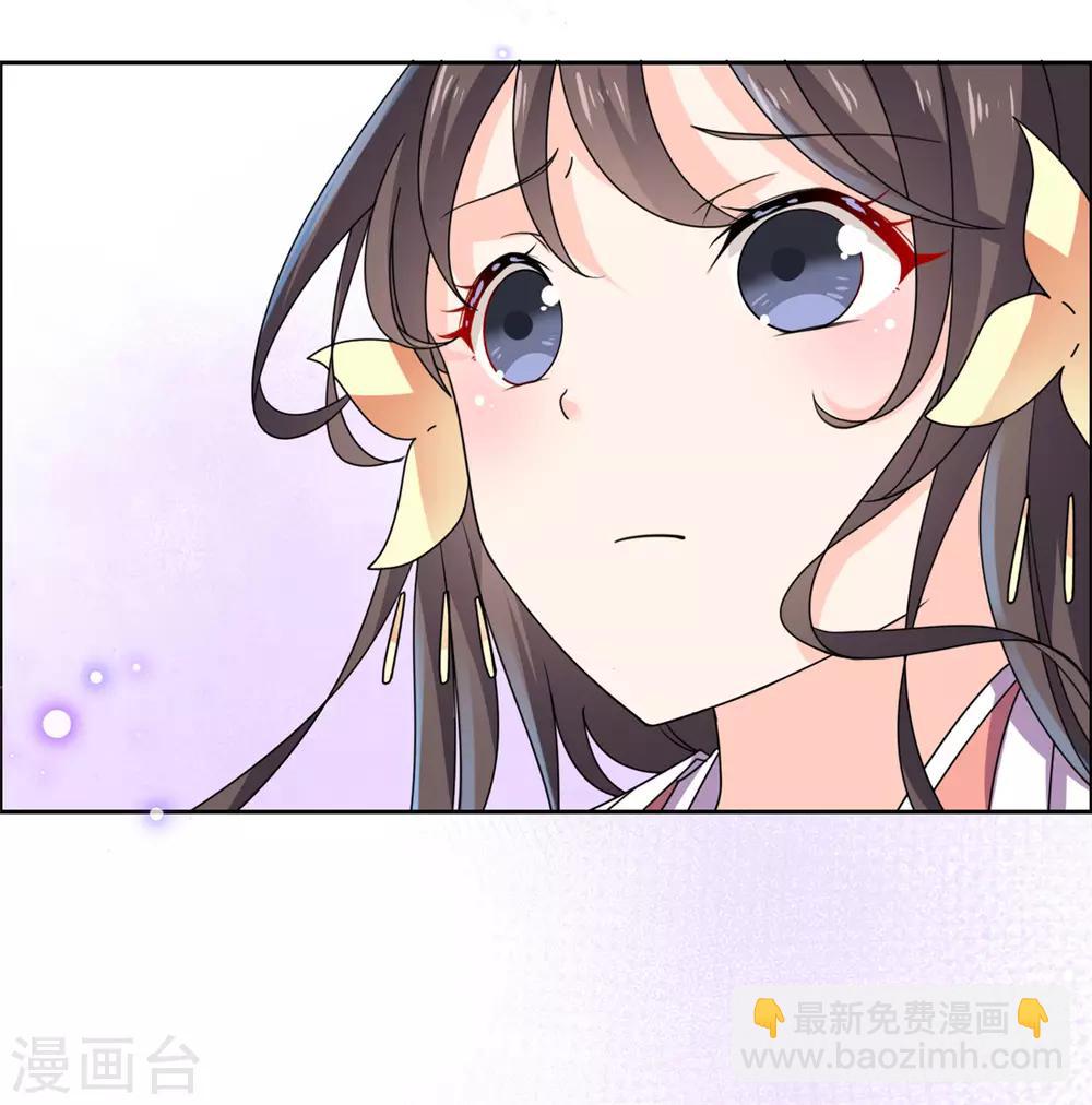 第29话 采薇打虎-第30话