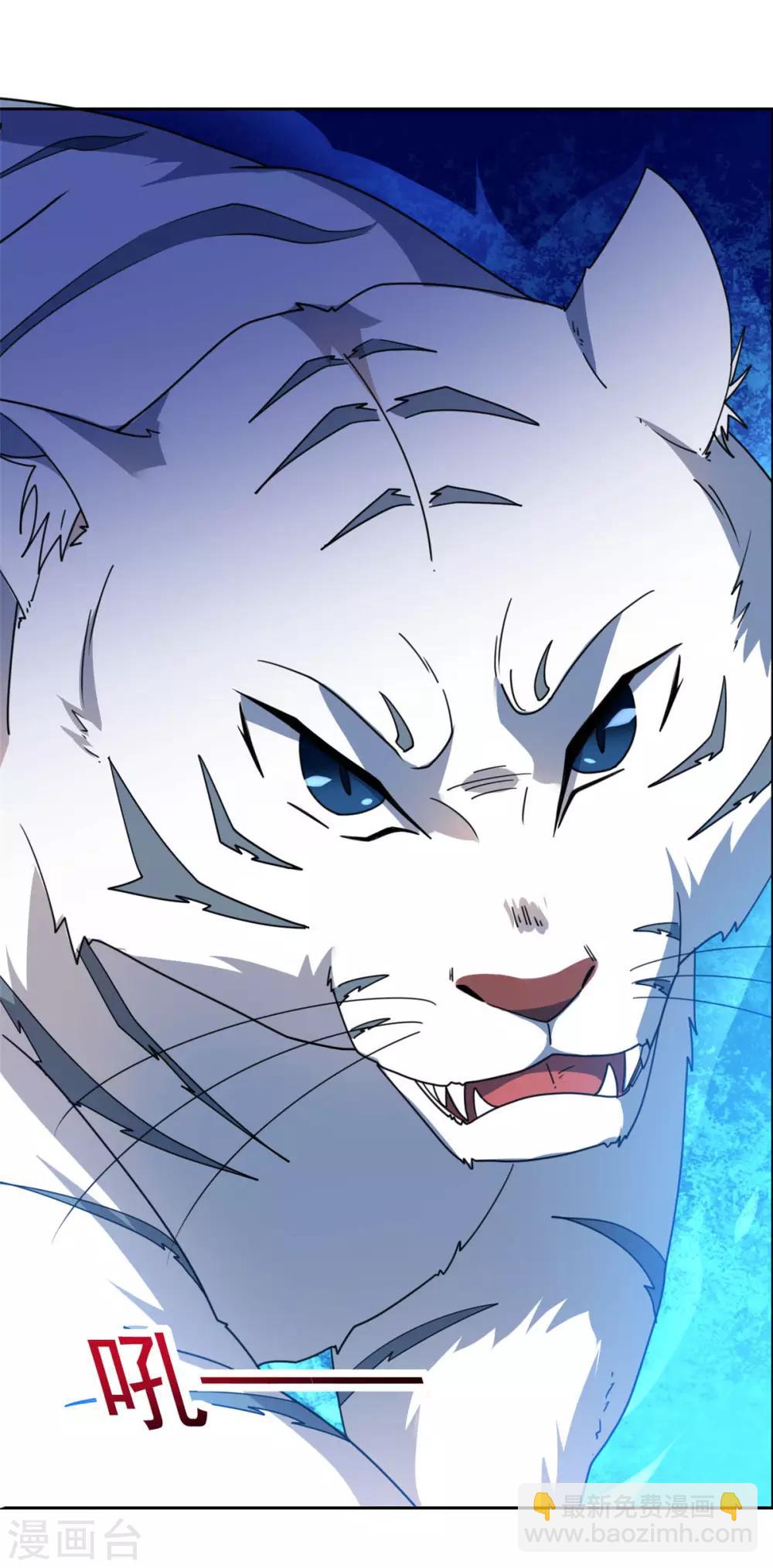 第29话 采薇打虎-第30话