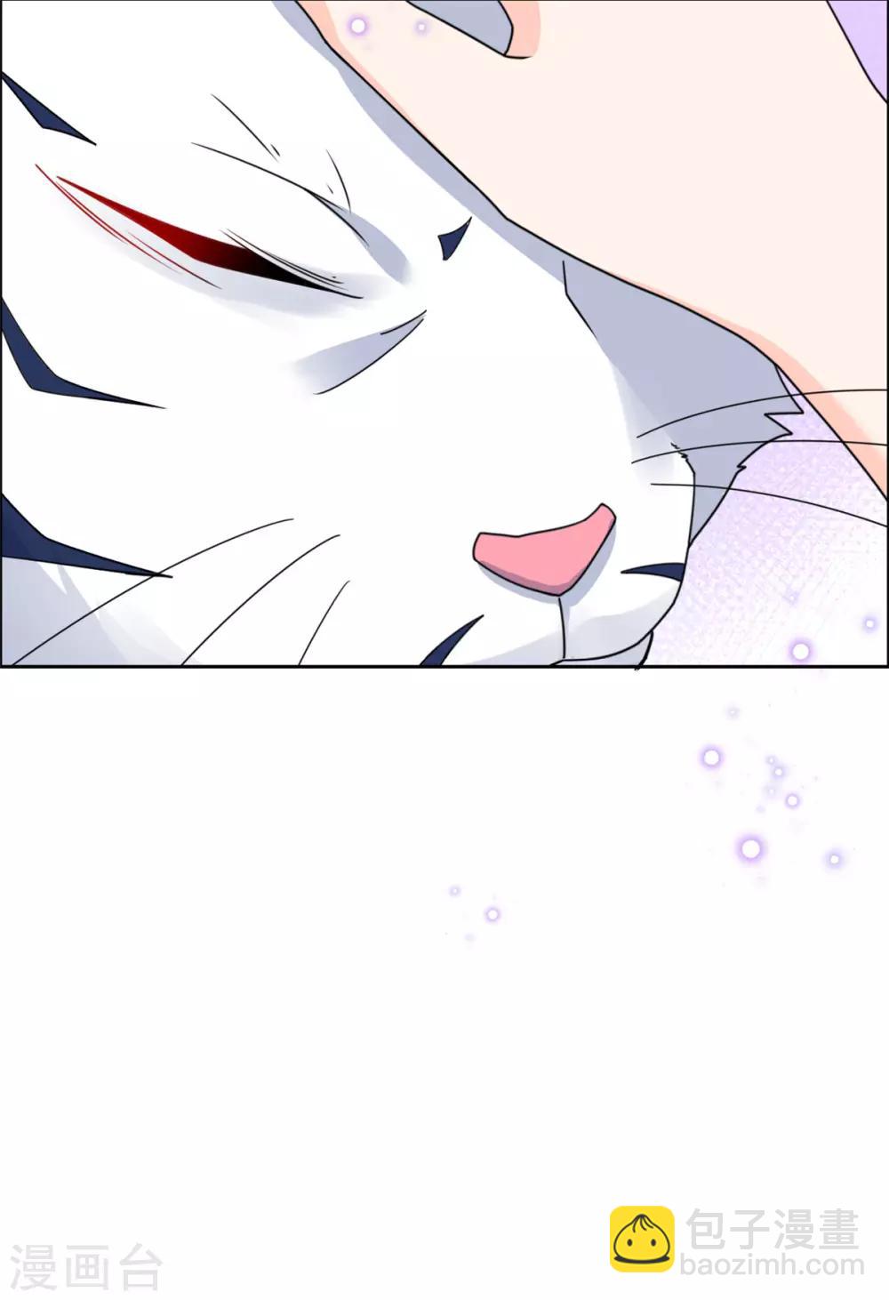 第29话 采薇打虎-第30话