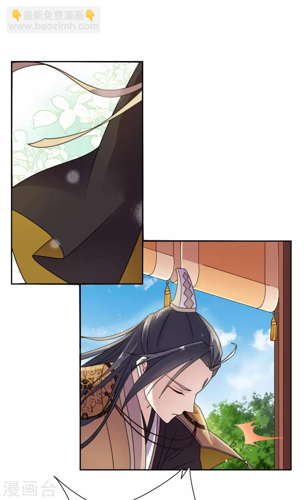 第31话 我会怕太子？-第32话