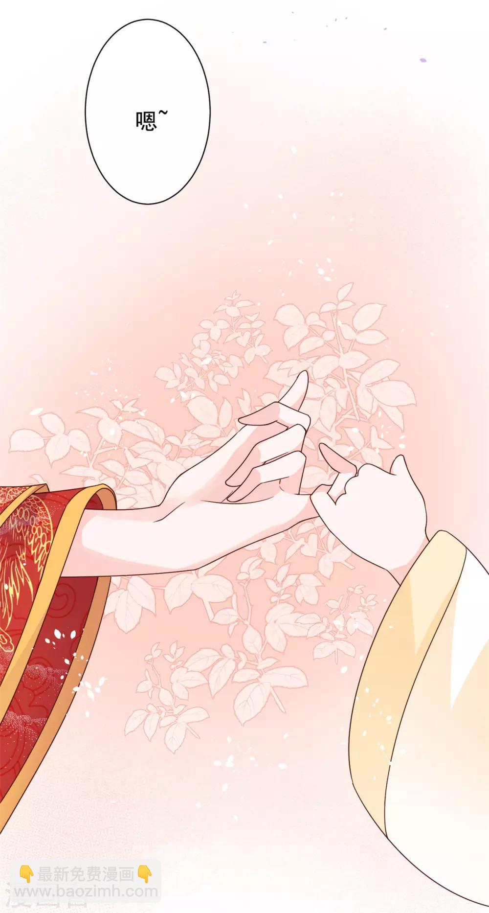 第35话 做我的王妃-第36话