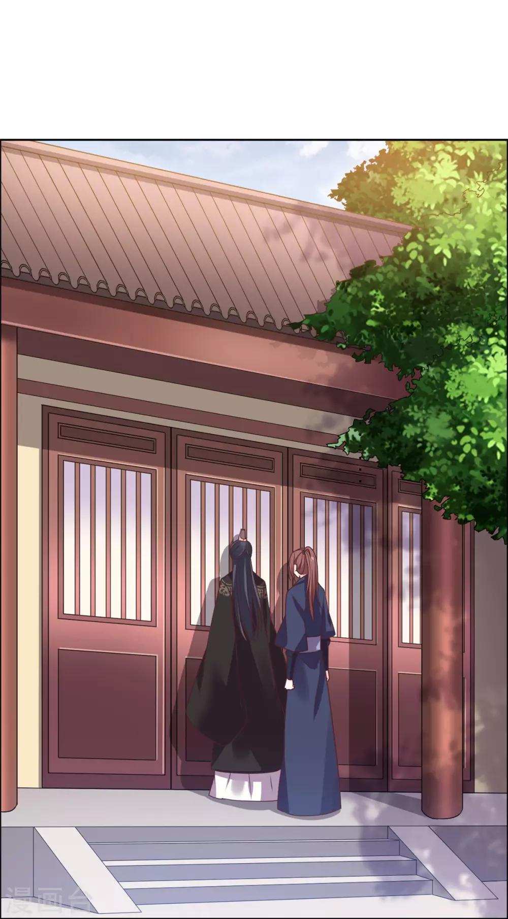 第35话 做我的王妃-第36话