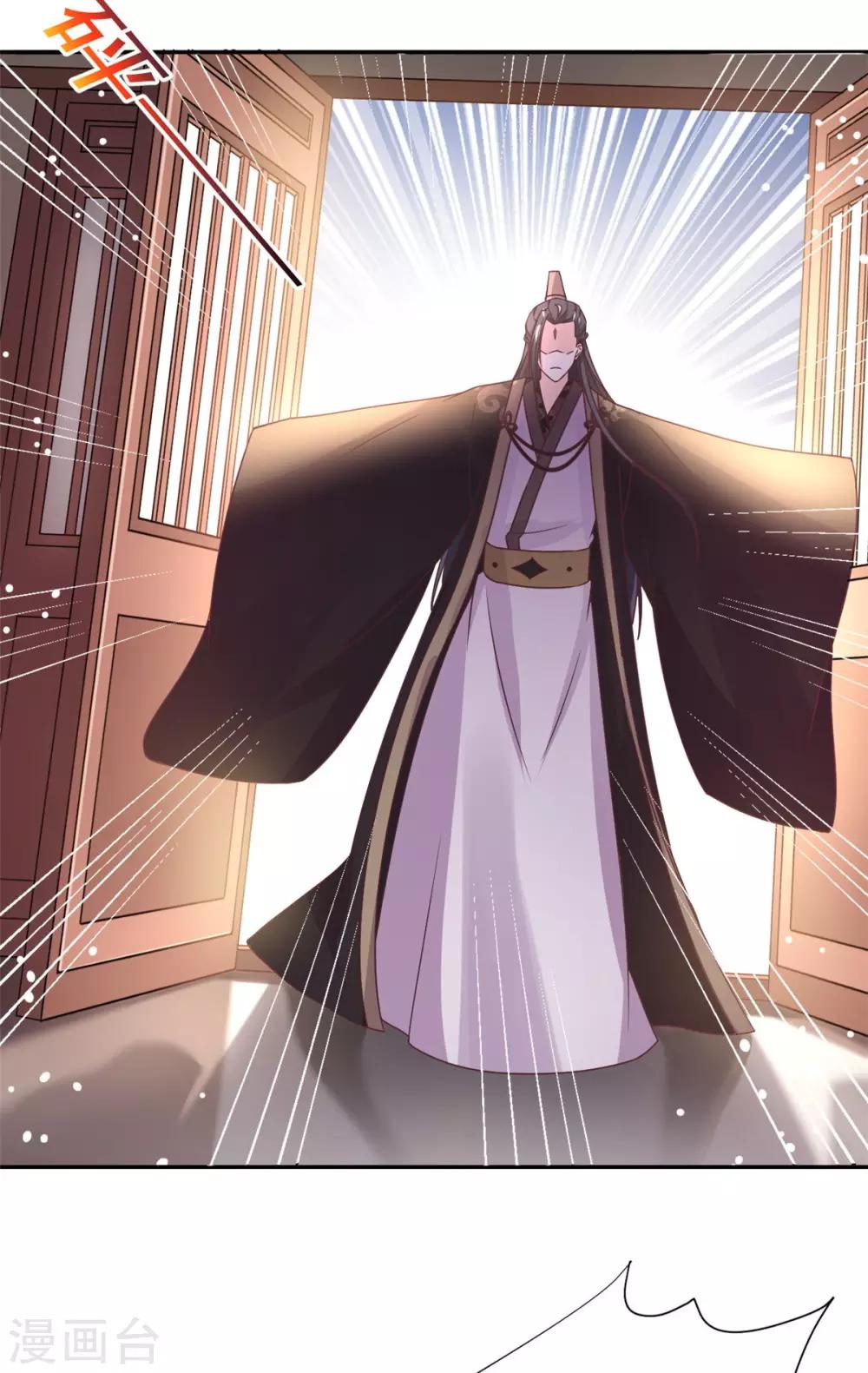 第35话 做我的王妃-第36话