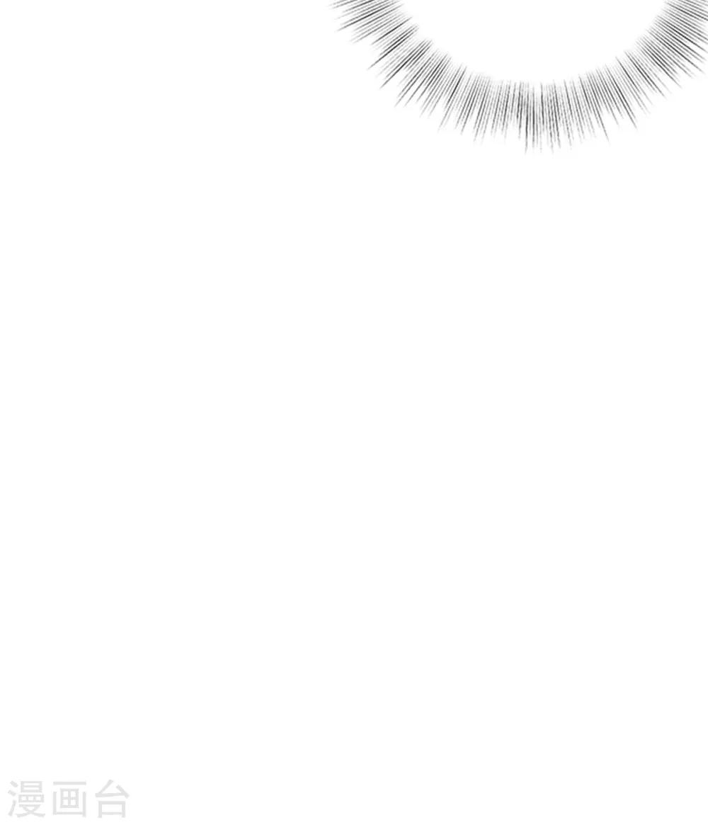 第37话 目中无皇-第38话