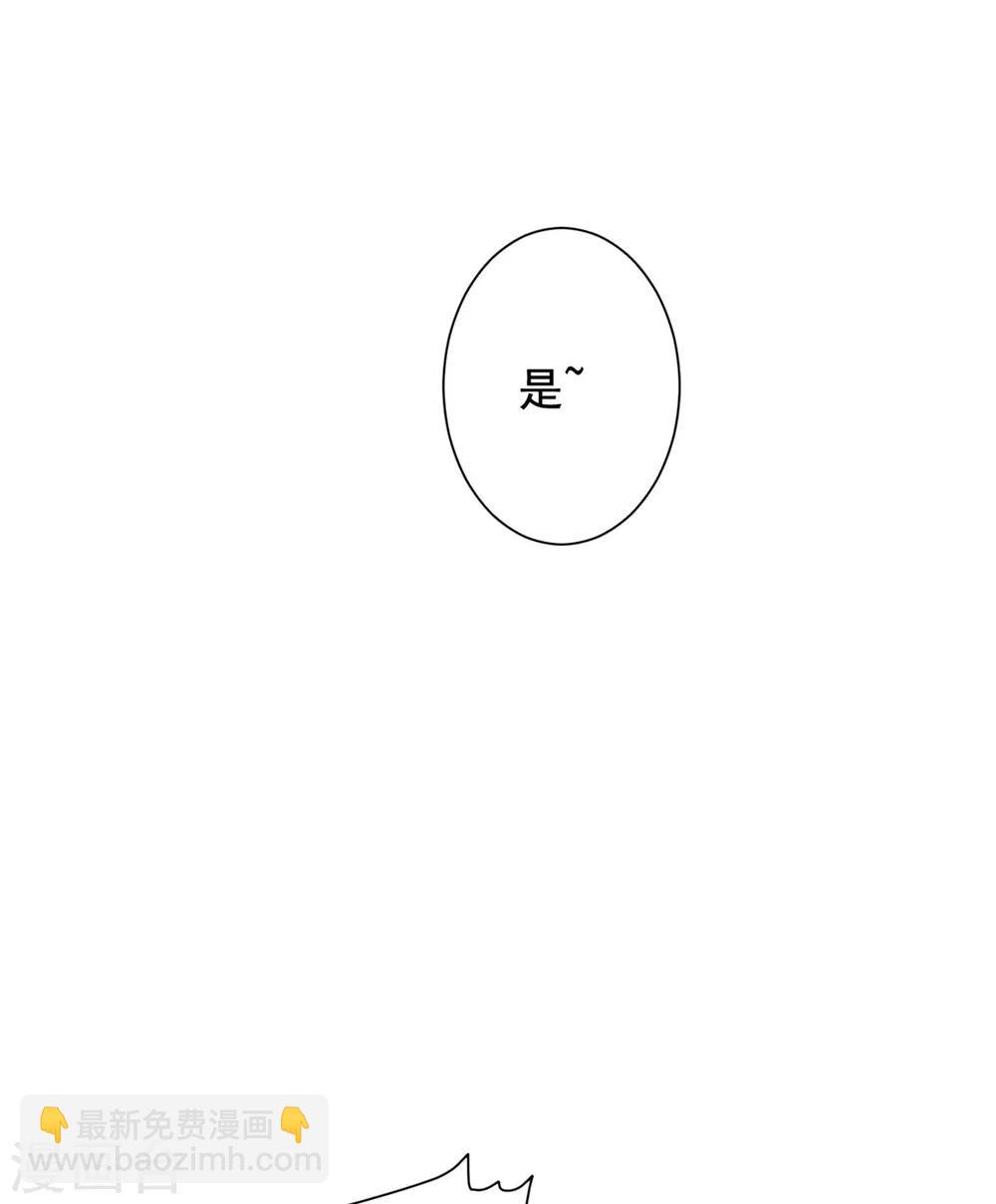 第37话 目中无皇-第38话