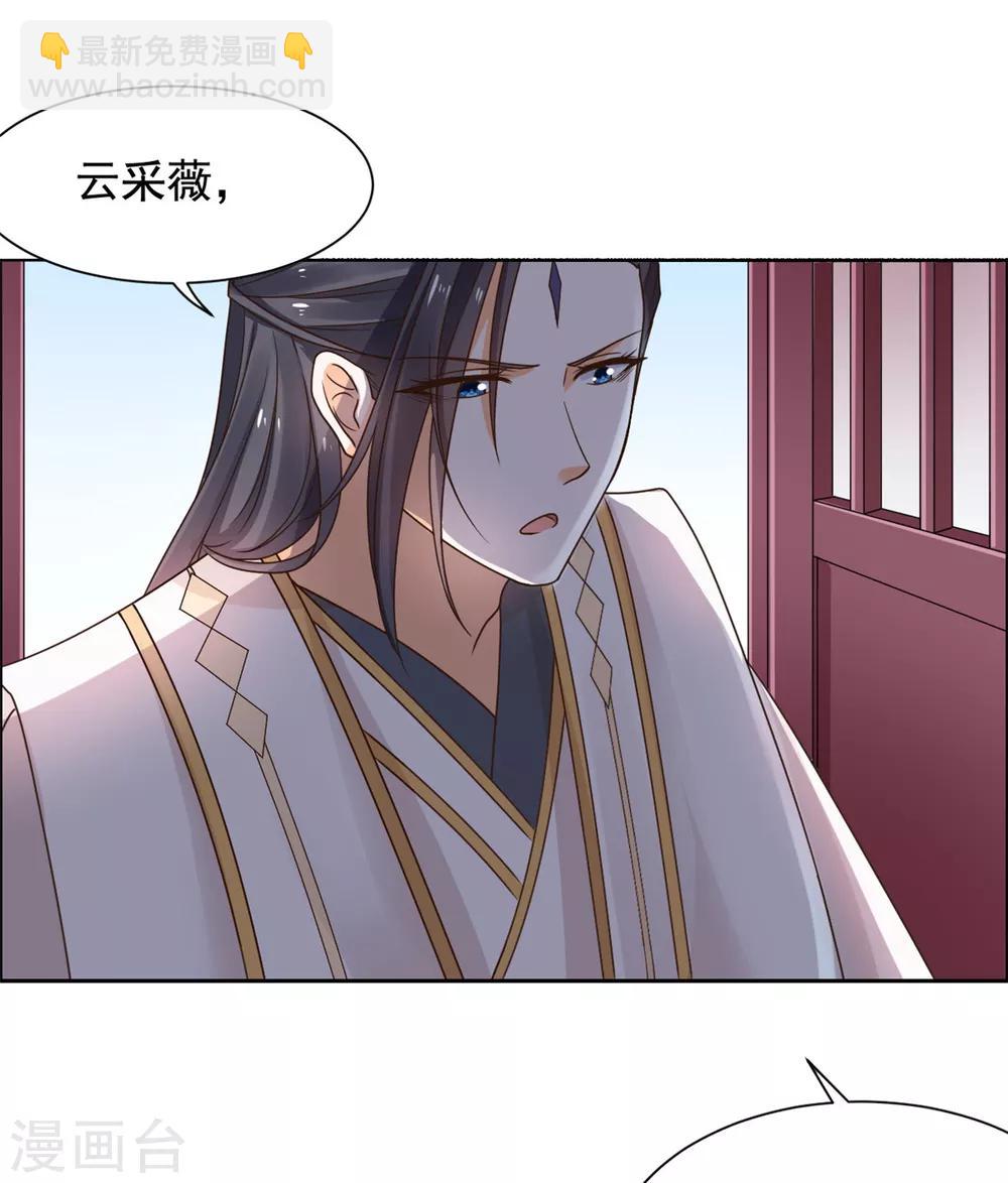 第37话 目中无皇-第38话