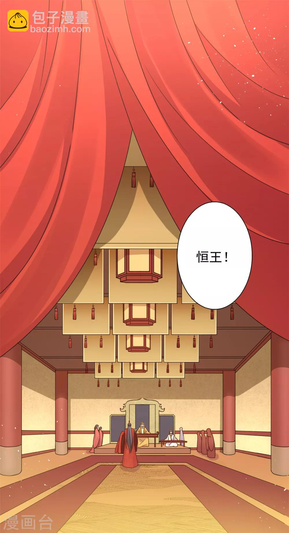 第37话 目中无皇-第38话