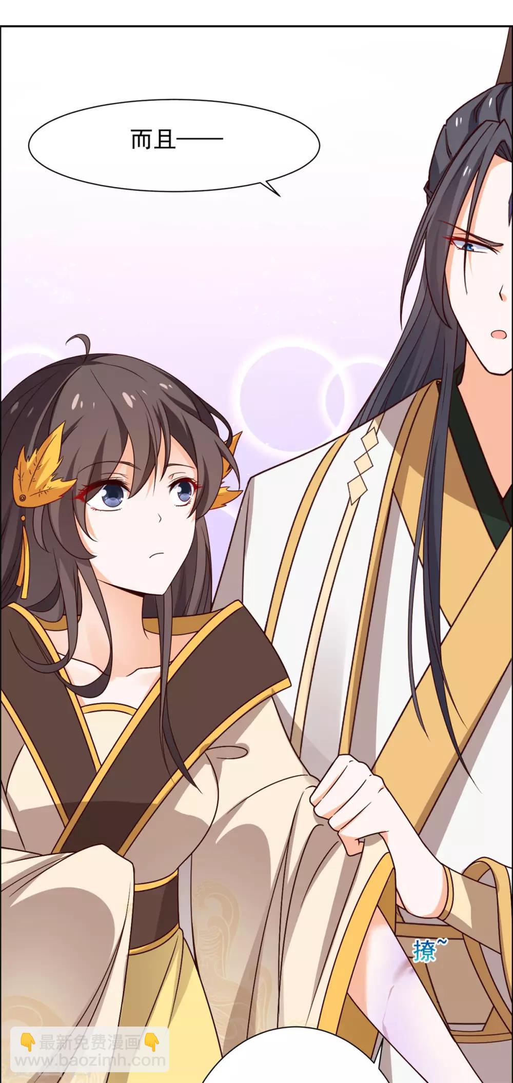 第39话 不如认本王当爹-第40话