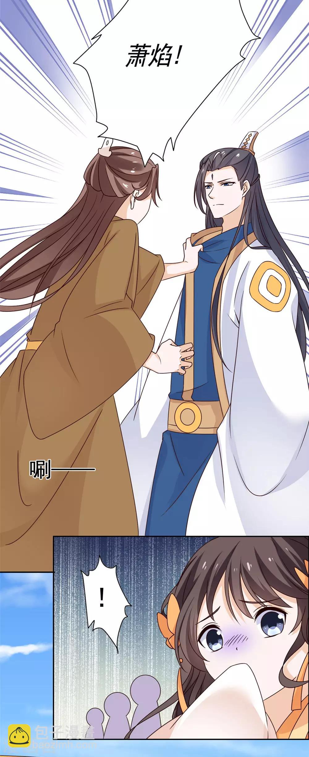 第43话 你再说一次-第44话