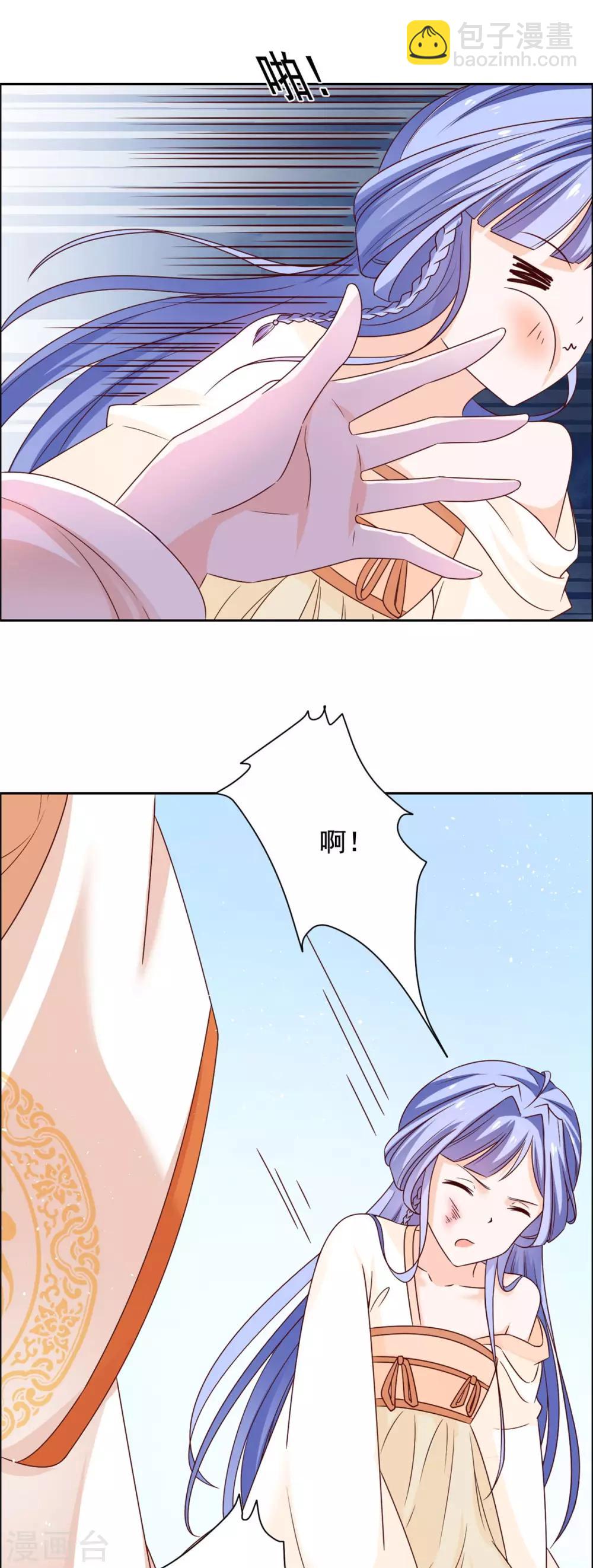 第43话 你再说一次-第44话