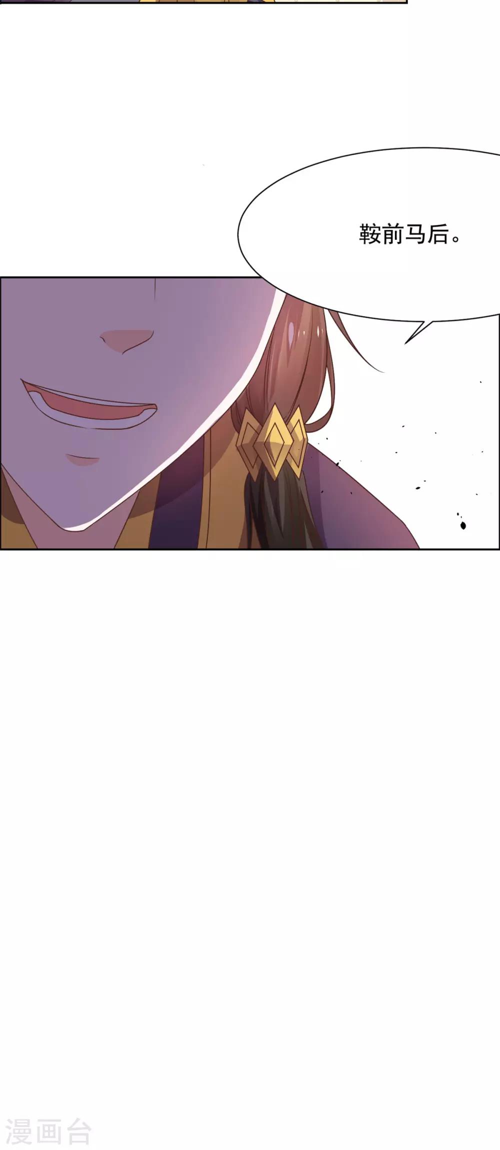 第49话 不共戴天之仇-第50话