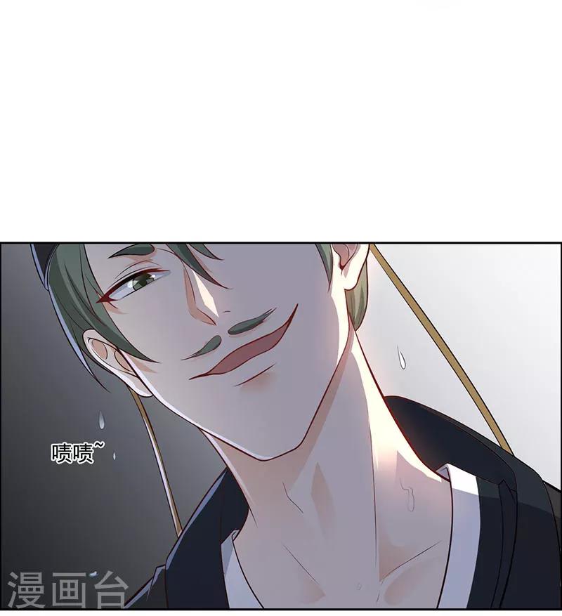 第5话 落水-第6话