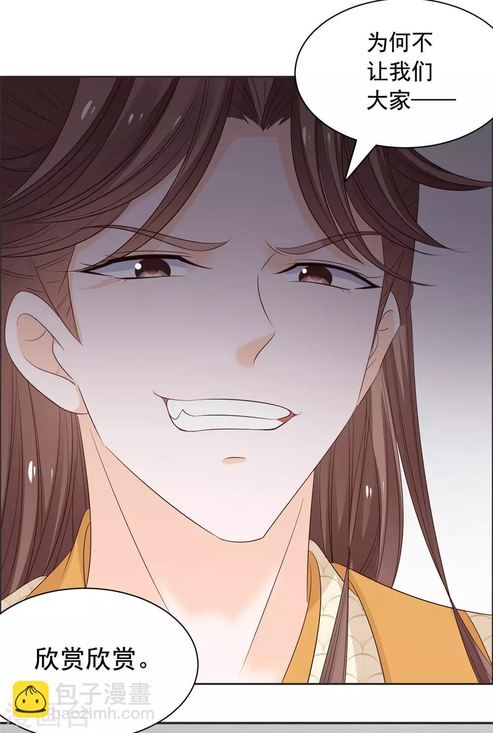 第51话 开始你的表演-第52话