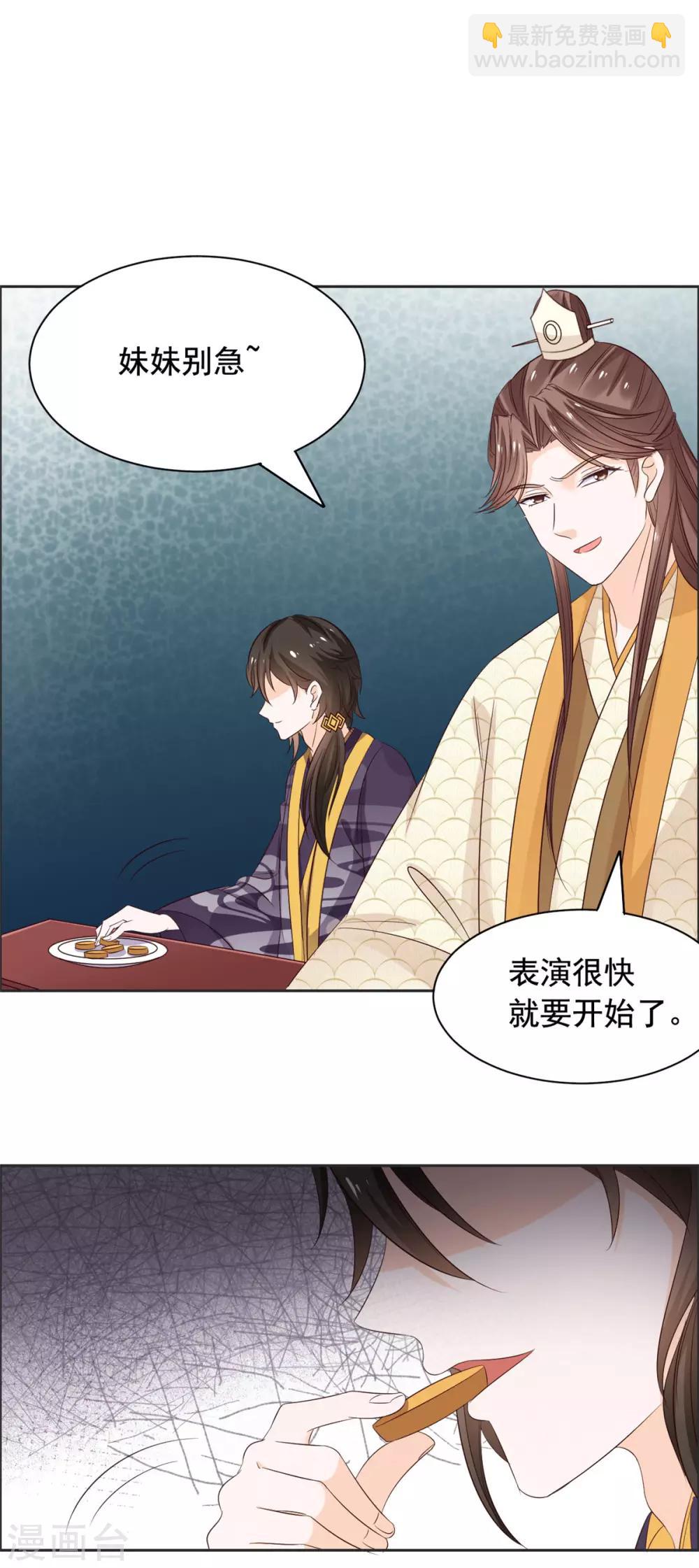 第51话 开始你的表演-第52话