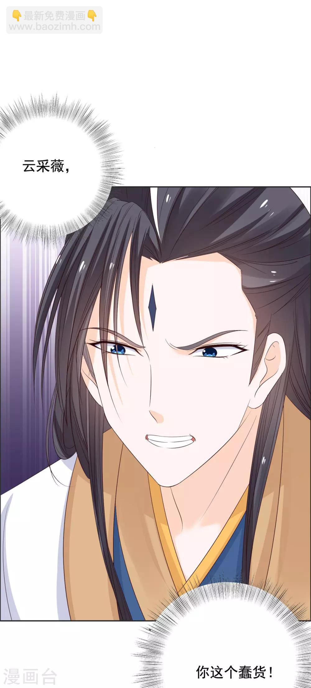 第51话 开始你的表演-第52话