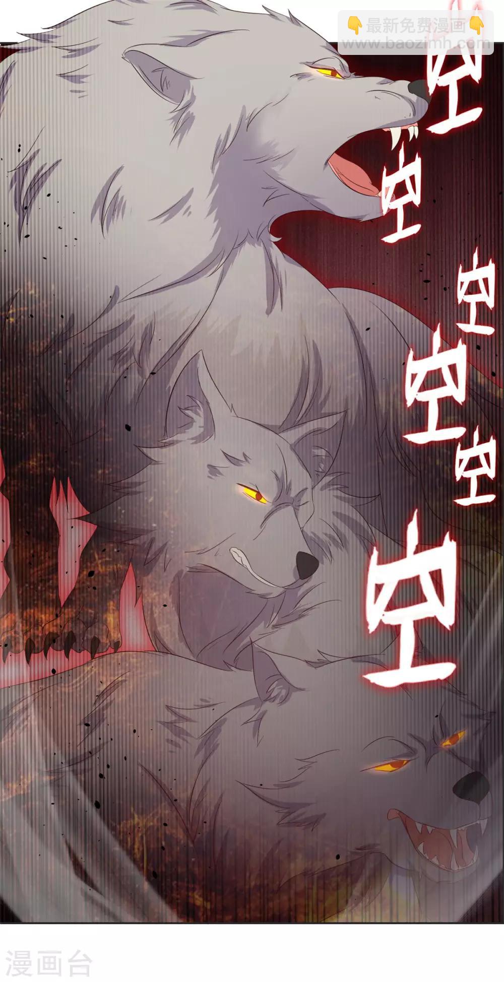 第51话 开始你的表演-第52话