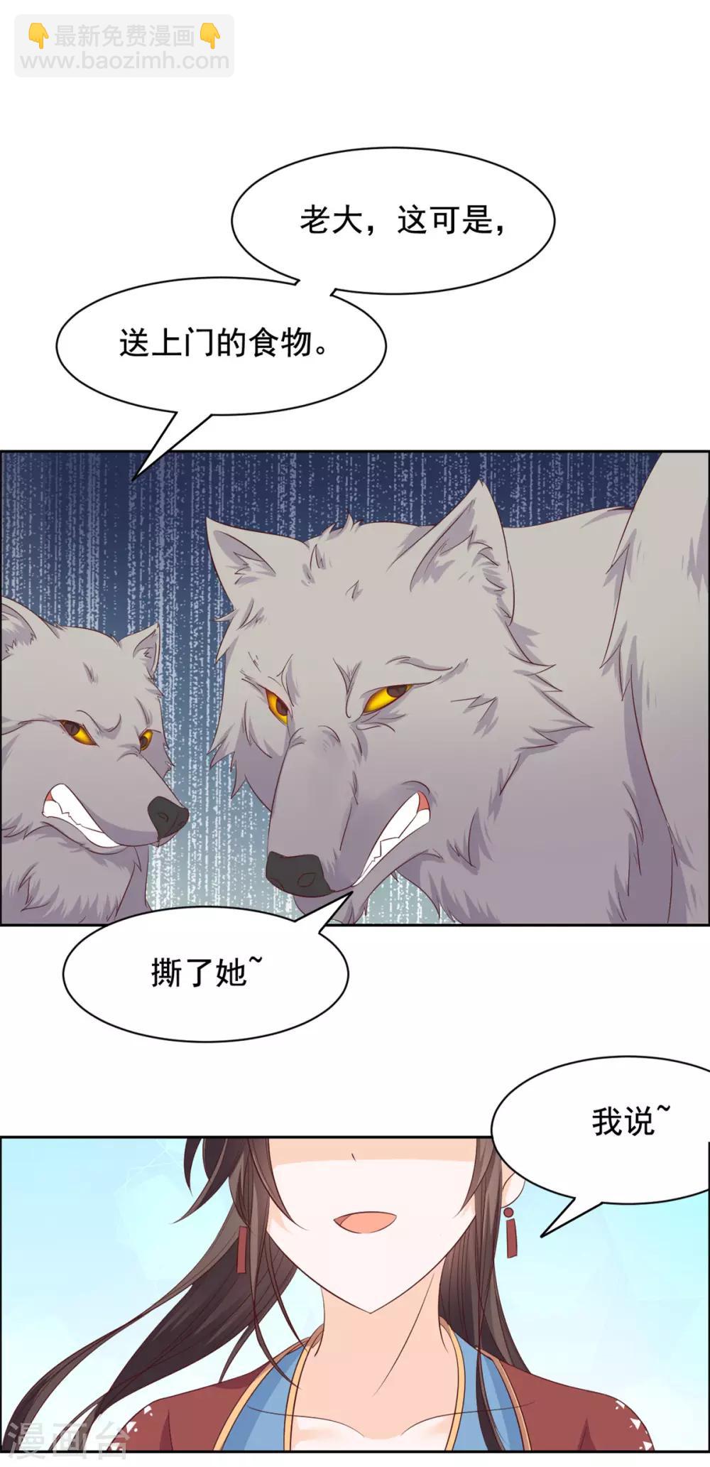 第51话 开始你的表演-第52话