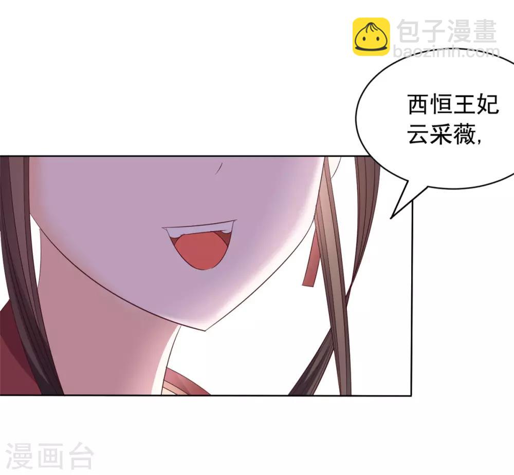 第51话 开始你的表演-第52话