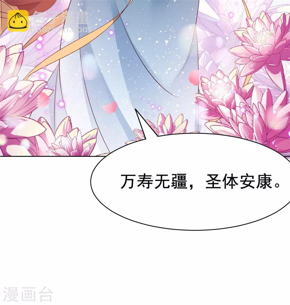 第51话 开始你的表演-第52话