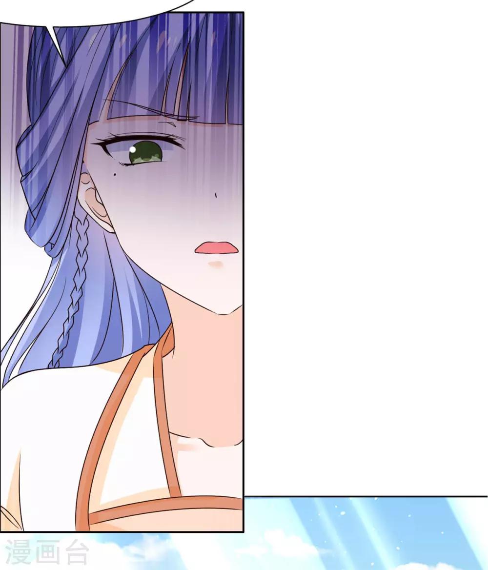 第53话 去死吧！-第54话