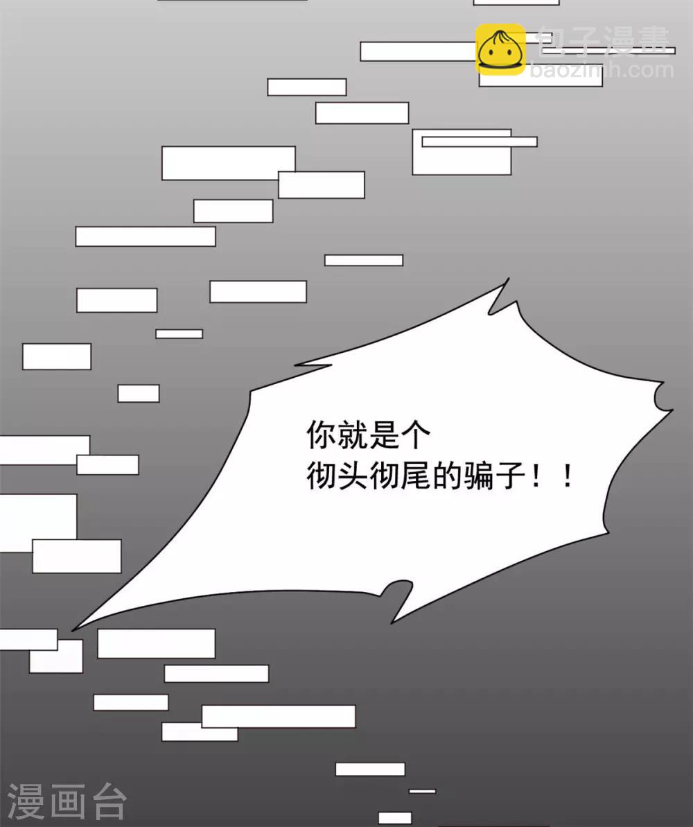 第53话 去死吧！-第54话