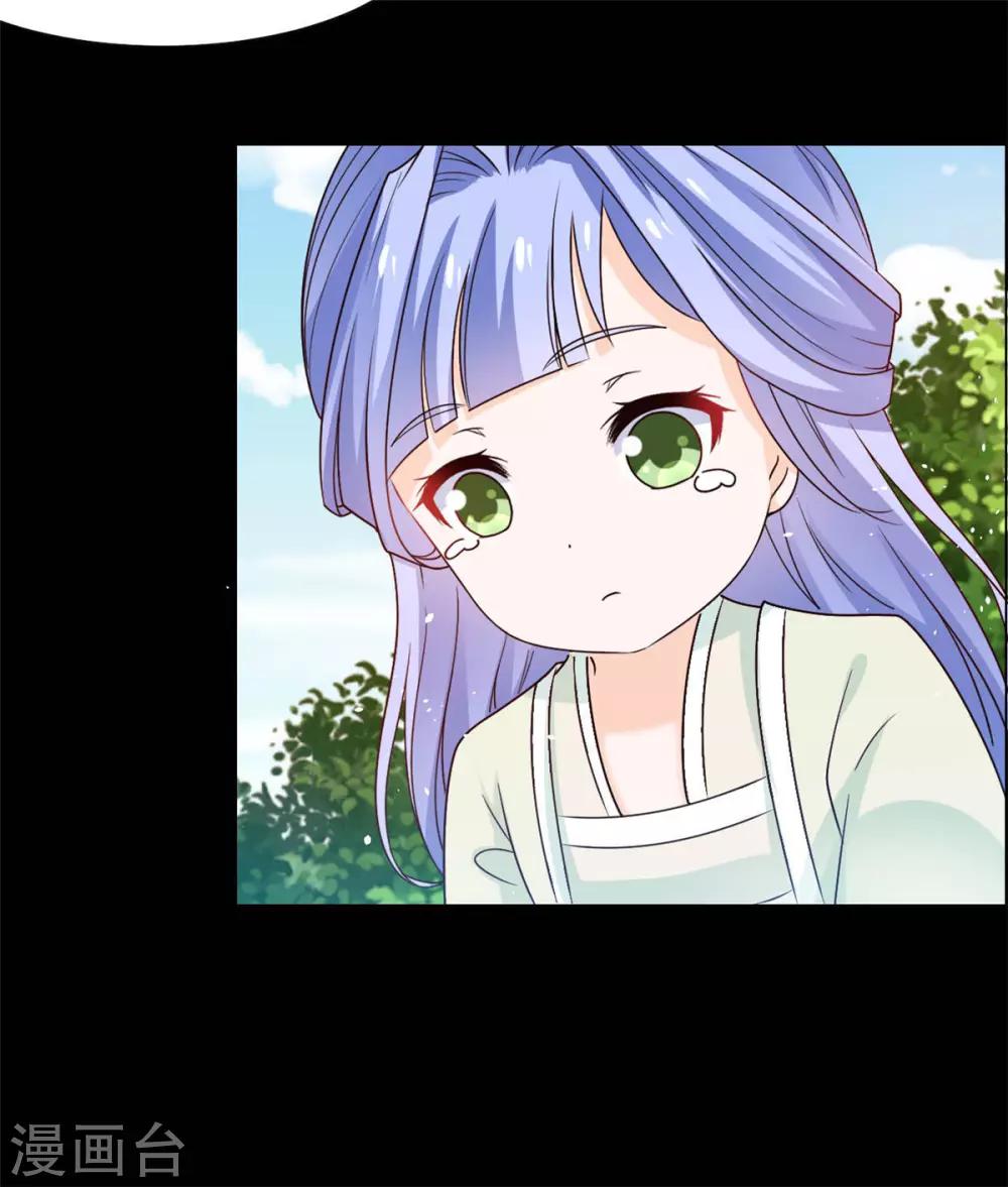 第53话 去死吧！-第54话