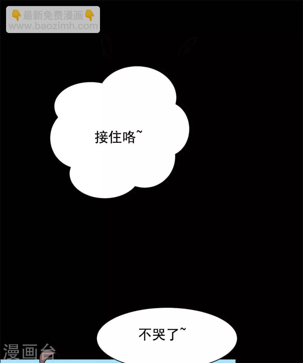 第53话 去死吧！-第54话