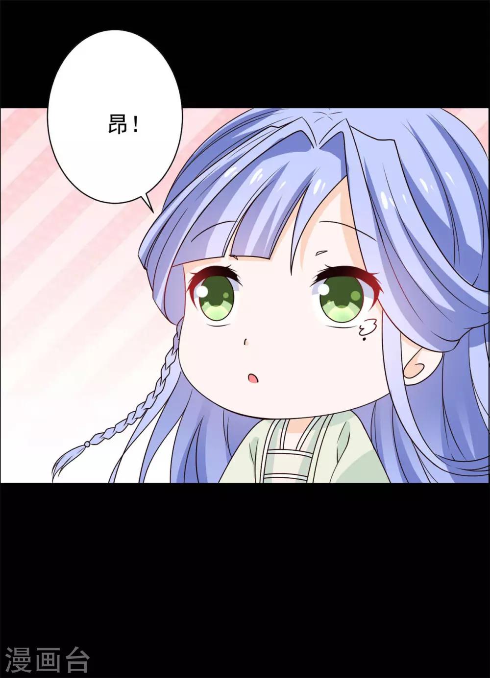 第53话 去死吧！-第54话