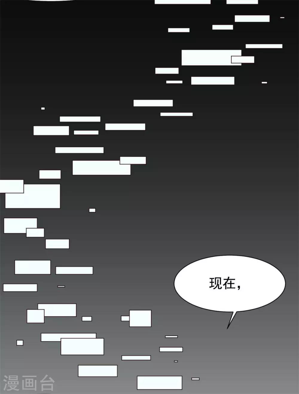 第53话 去死吧！-第54话