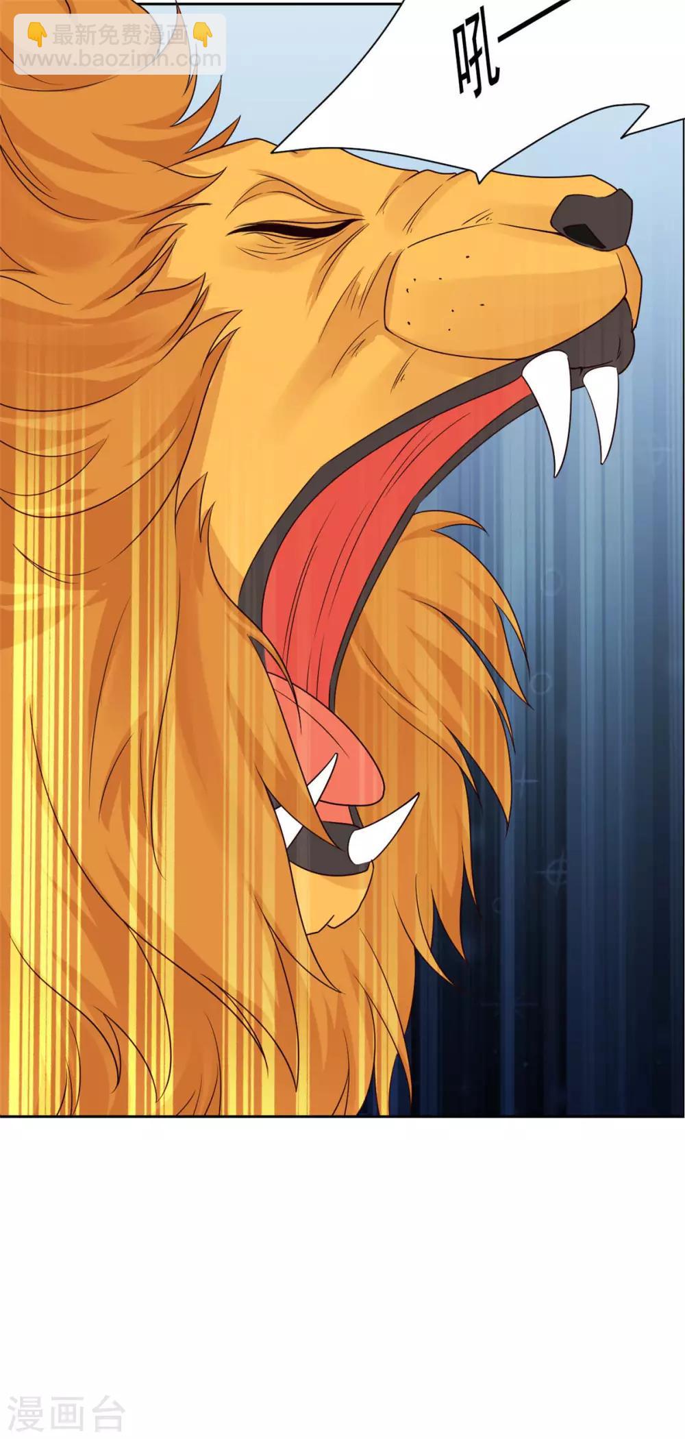 第53话 去死吧！-第54话