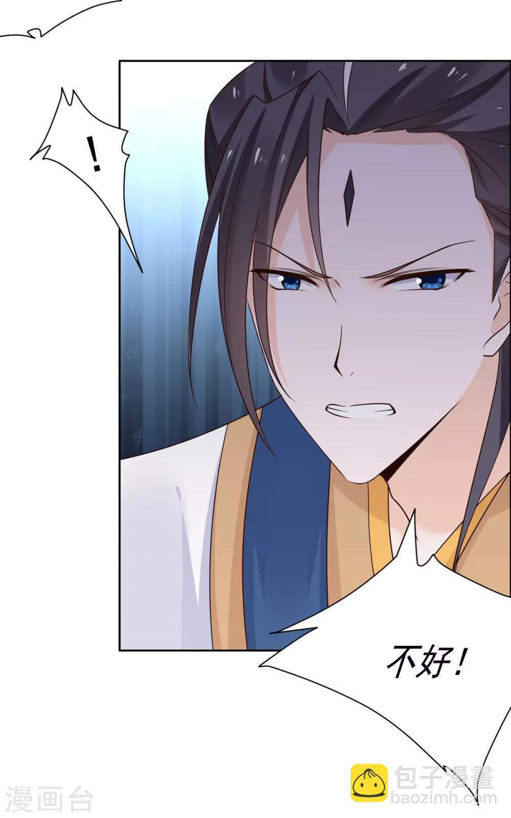 第53话 去死吧！-第54话