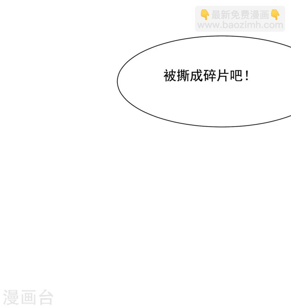 第53话 去死吧！-第54话