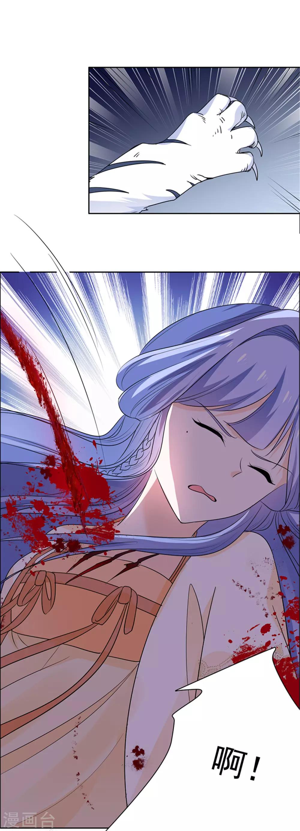 第55话 我要走了-第56话