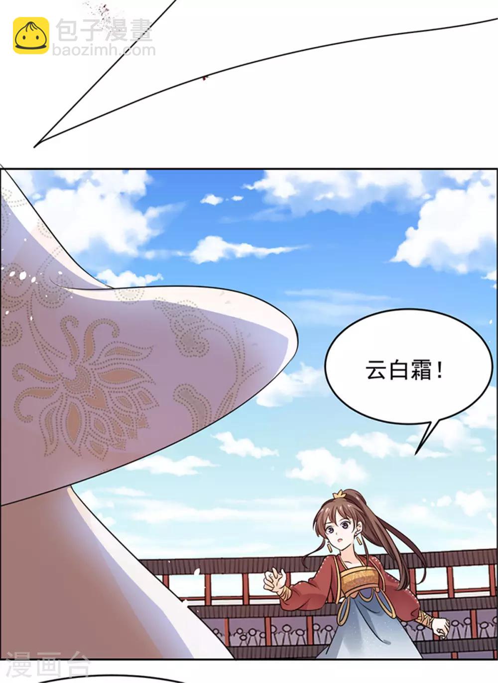 第55话 我要走了-第56话