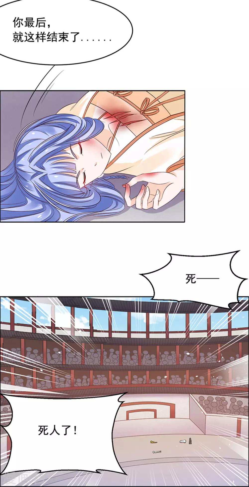 第55话 我要走了-第56话