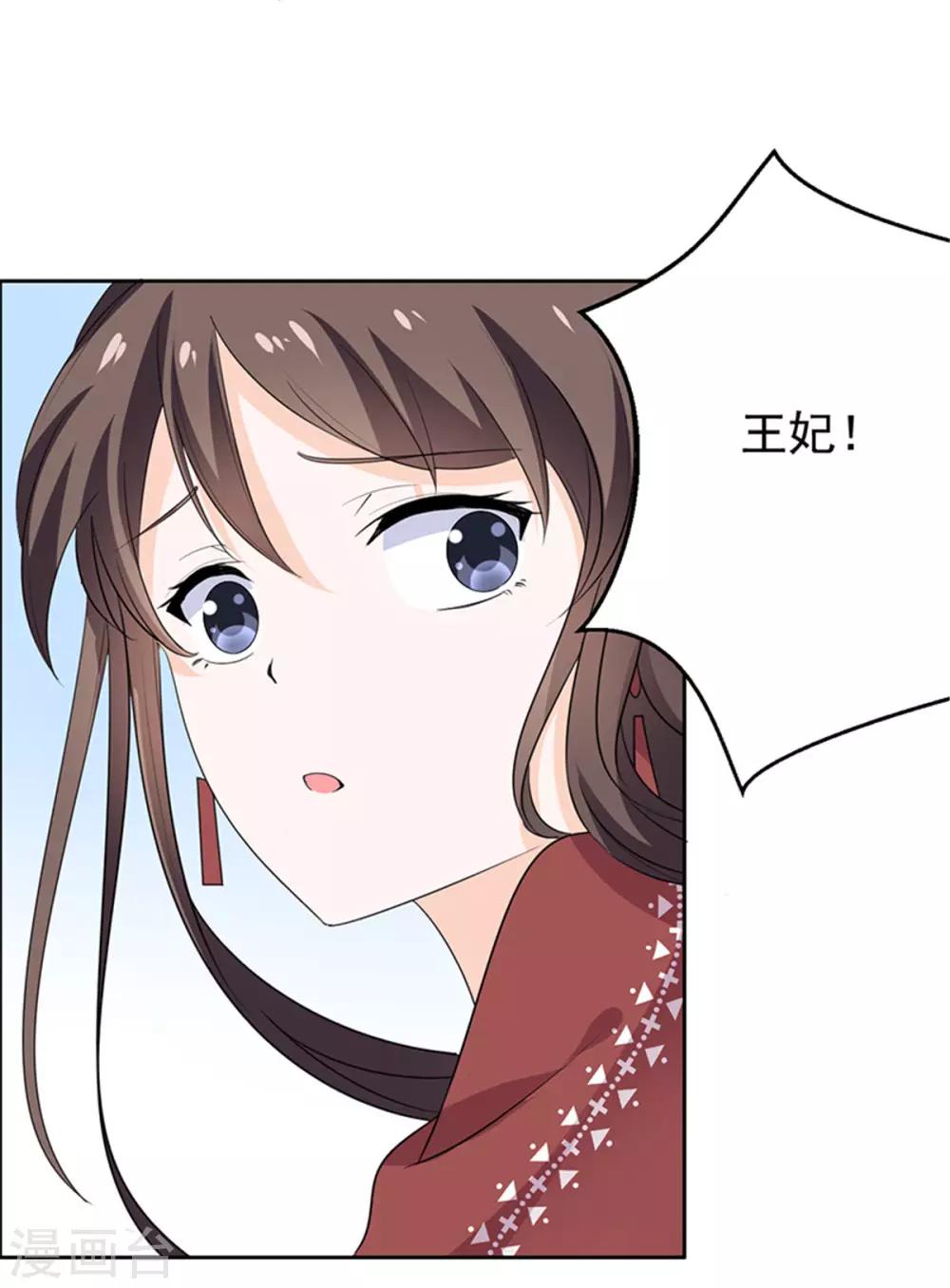 第55话 我要走了-第56话