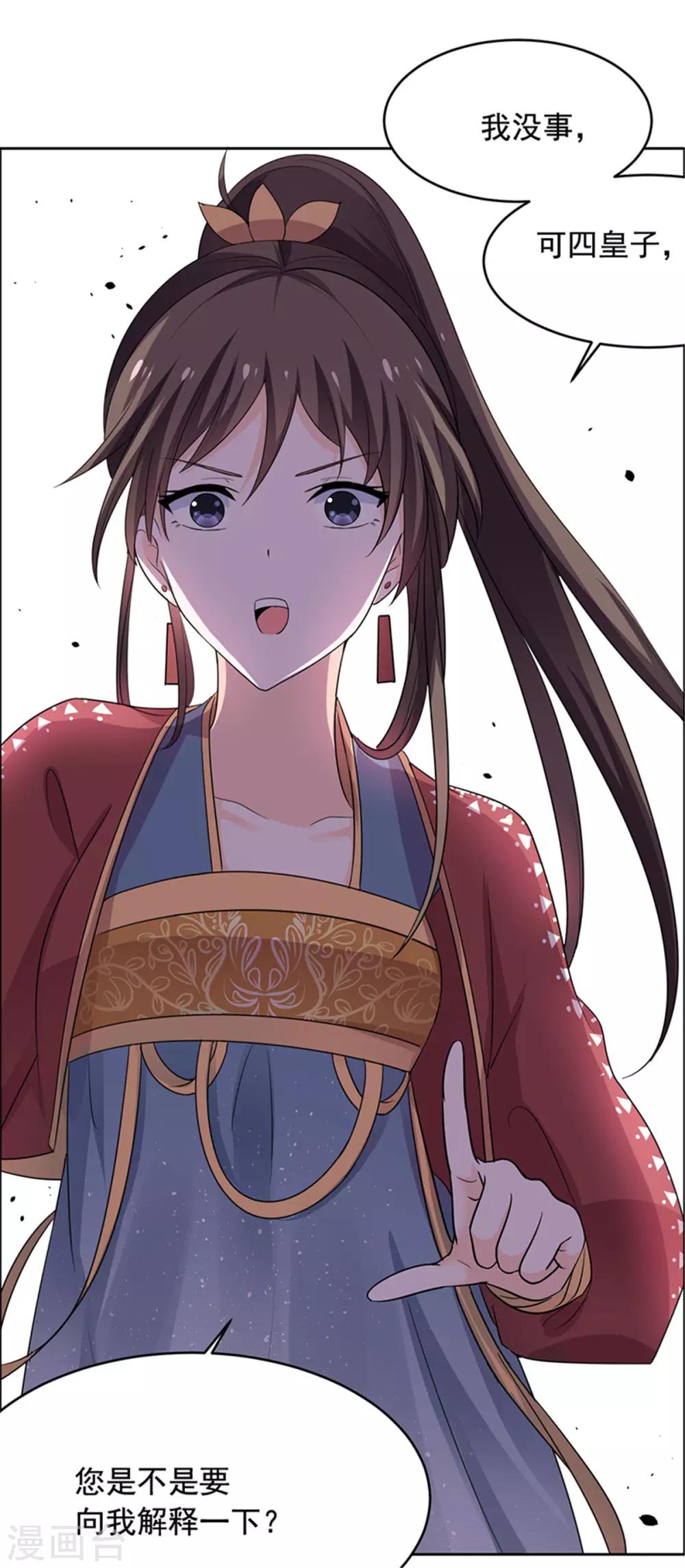 第55话 我要走了-第56话