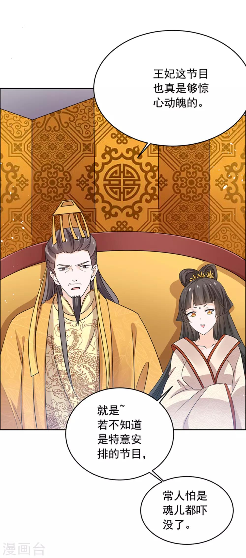 第55话 我要走了-第56话