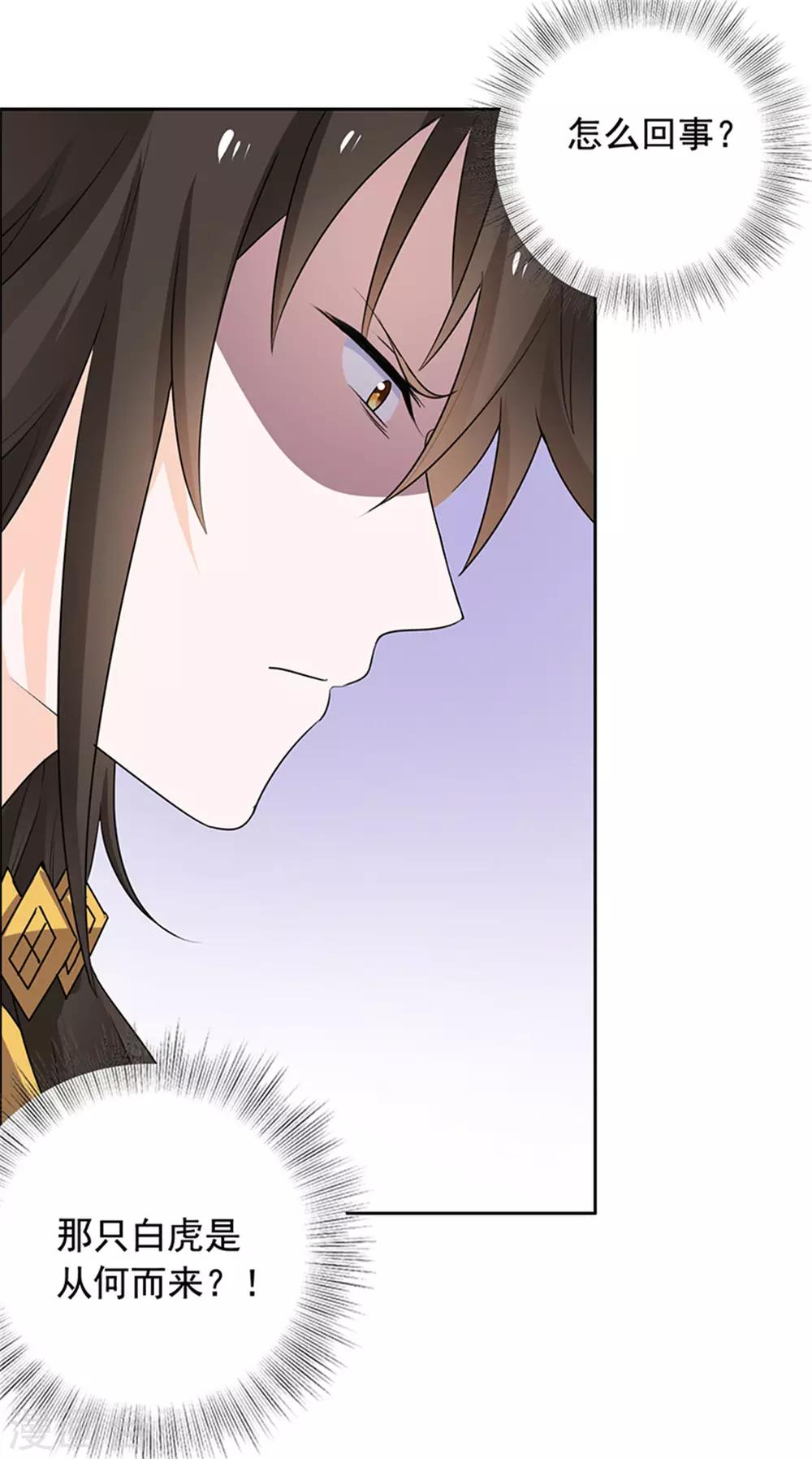 第55话 我要走了-第56话