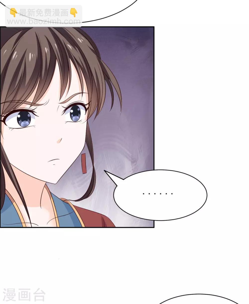 第59话 别乱摸啊-第60话