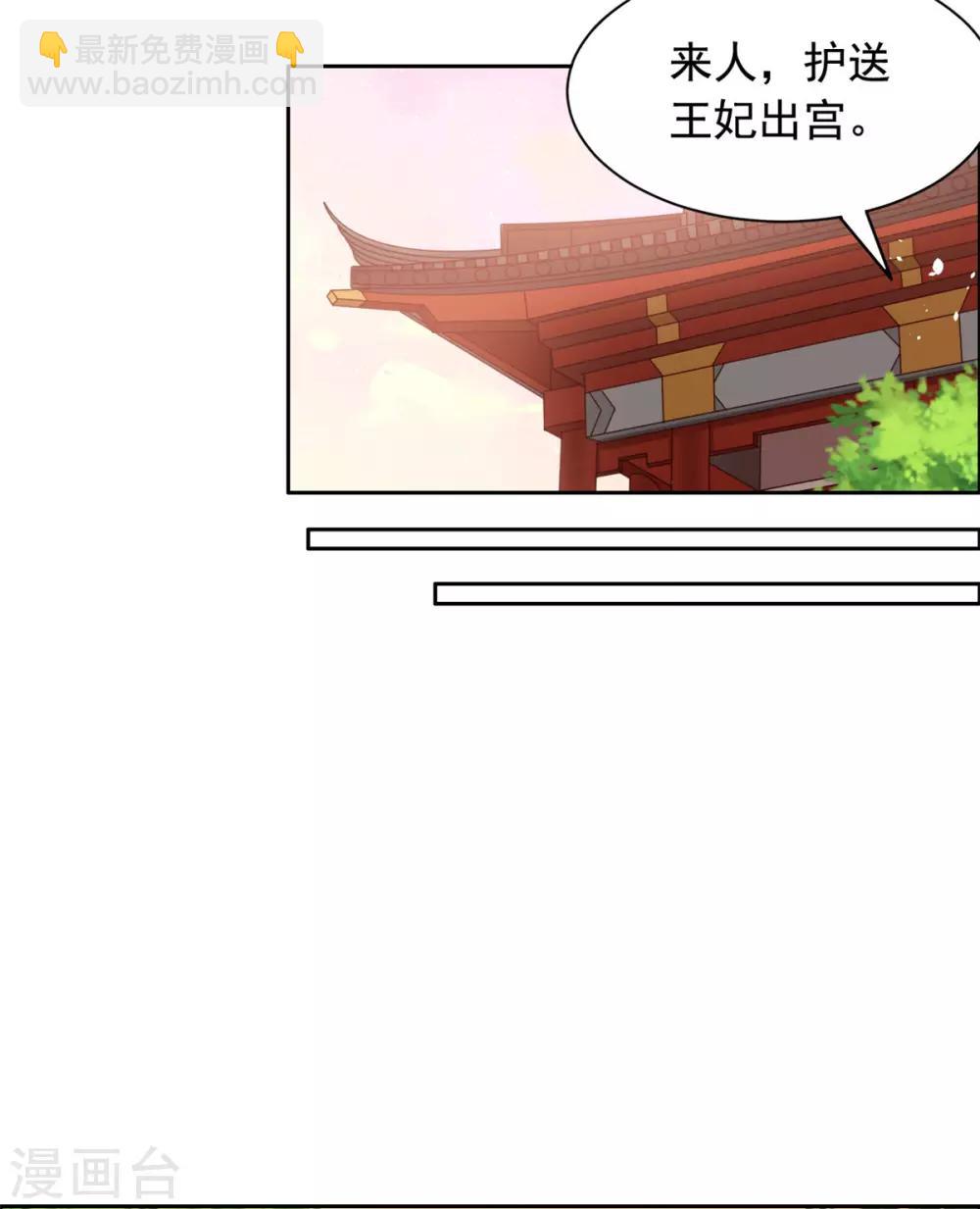 第59话 别乱摸啊-第60话