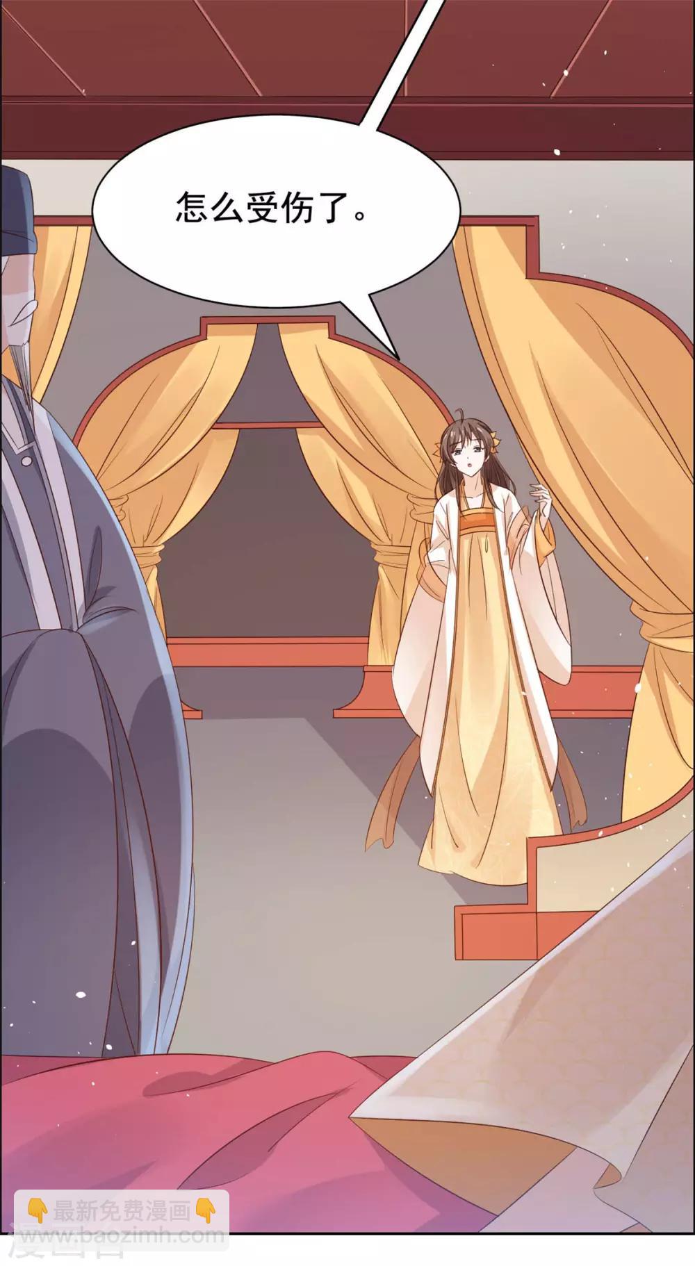 第59话 别乱摸啊-第60话