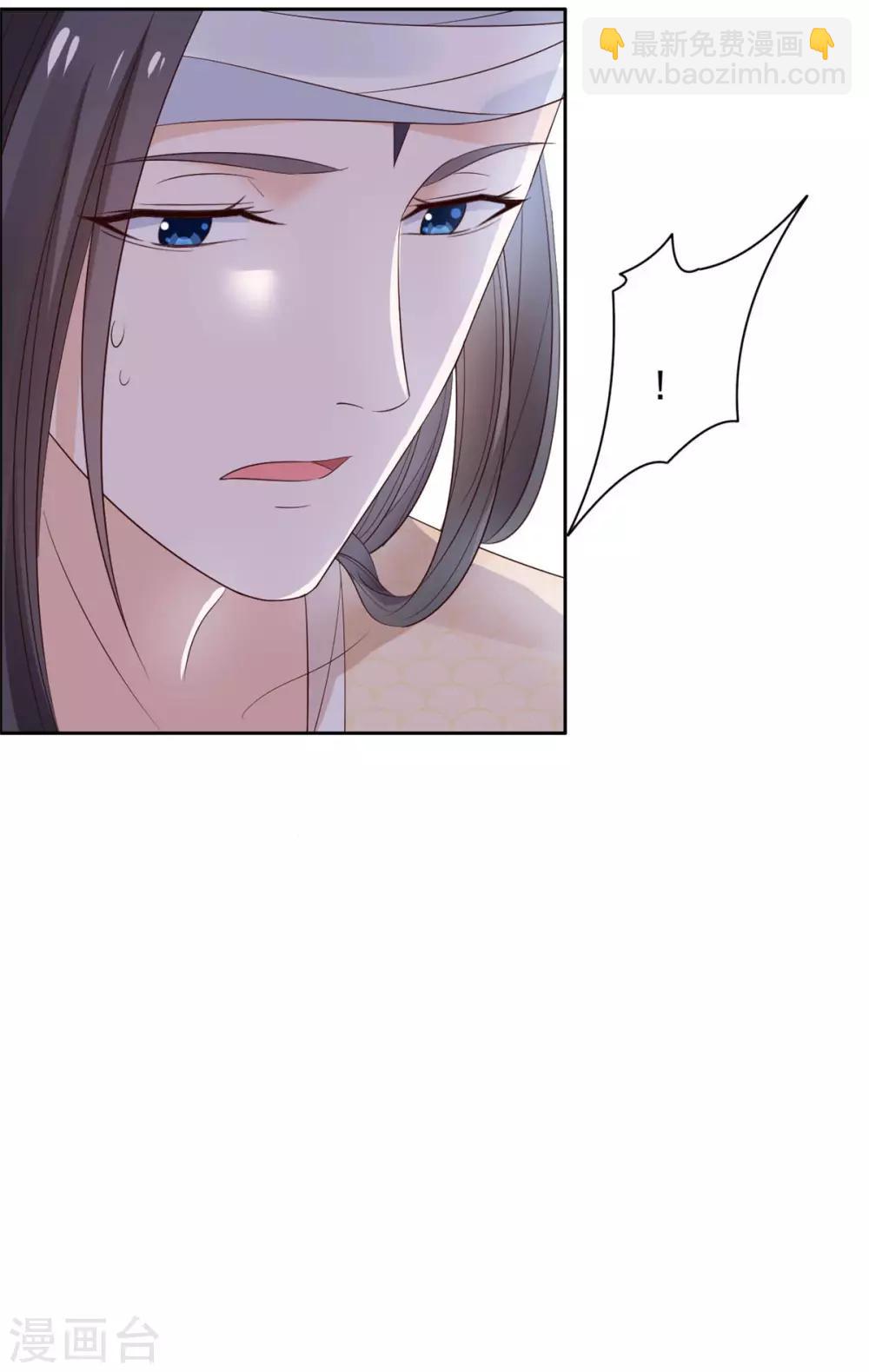 第59话 别乱摸啊-第60话