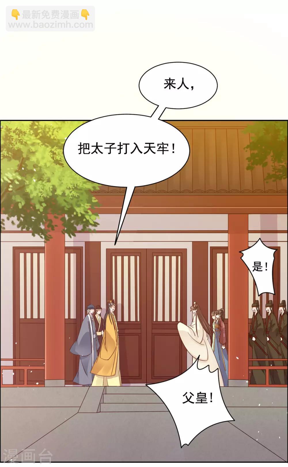 第59话 别乱摸啊-第60话