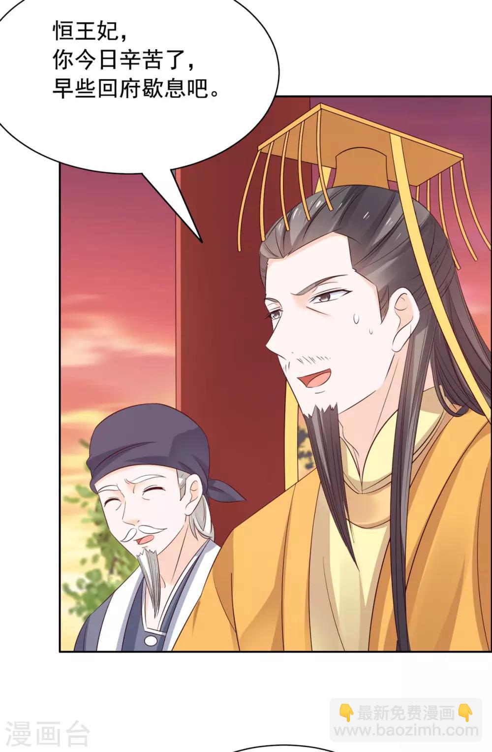 第59话 别乱摸啊-第60话