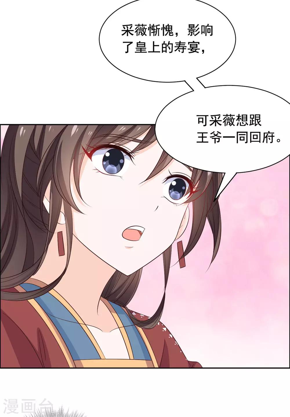 第59话 别乱摸啊-第60话