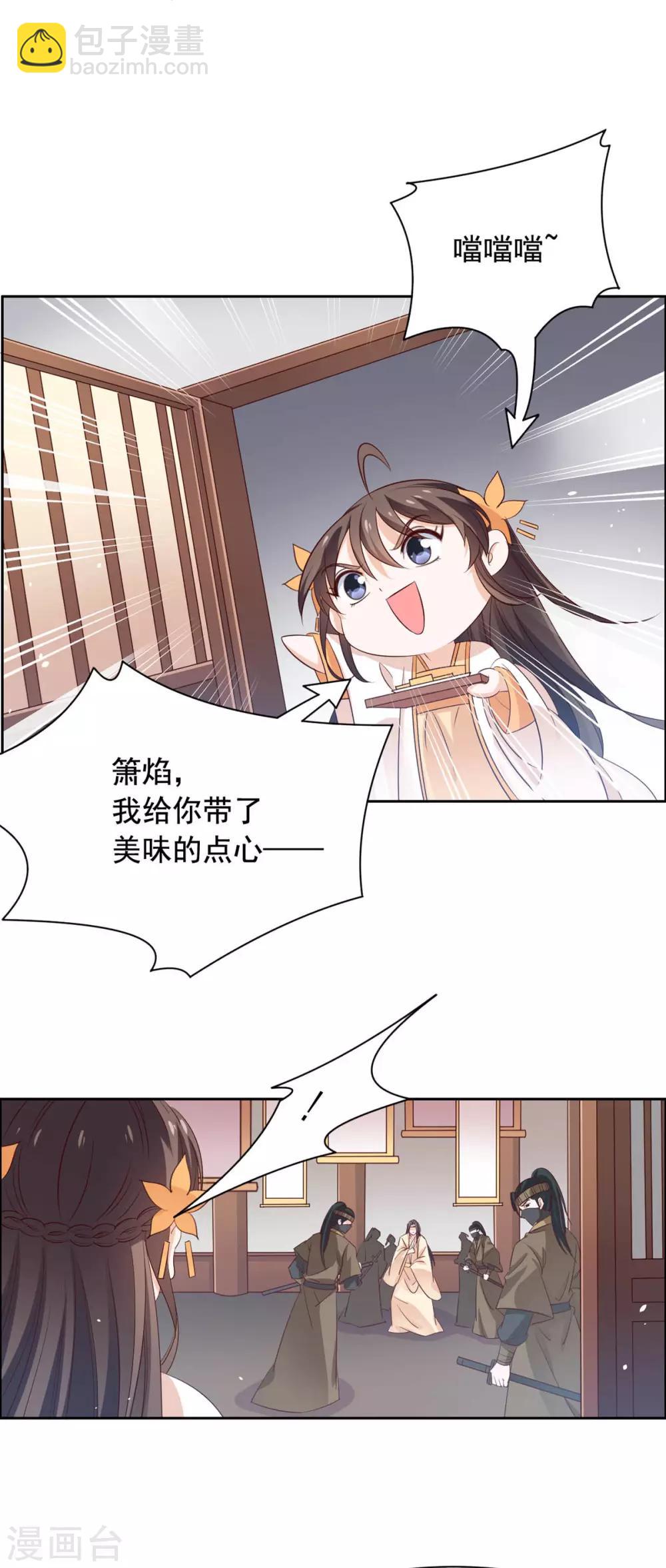 第61话 你这个傻子-第62话